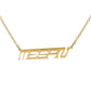 The Future Nameplate Necklace